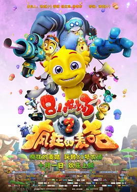 色乱色